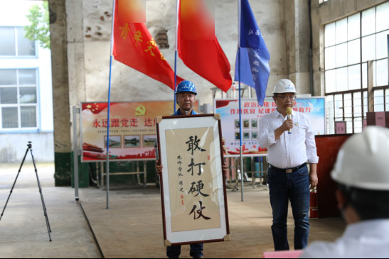 1651823078741128.jpg 江西達(dá)成工業(yè)集團(tuán)有限公司“技能競賽”新聞稿640.jpg